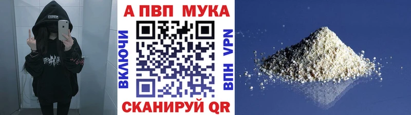 Alfa_PVP кристаллы  Красноярск 