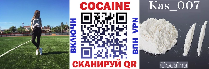 где купить наркоту  Красноярск  omg ссылки  КОКАИН Перу 
