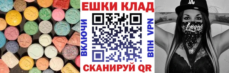 Ecstasy бентли  наркошоп  Красноярск 