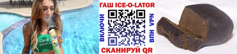 ГАШИШ VHQ Красноярск