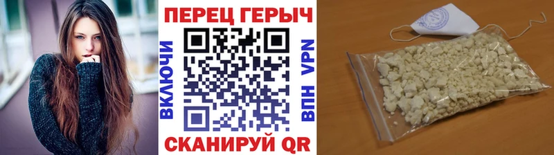 ГЕРОИН Heroin Красноярск