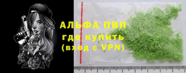 первитин Волосово