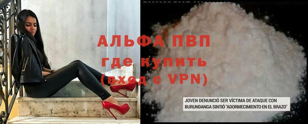 таблы Волоколамск