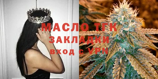 первитин Волосово