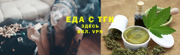 таблы Волоколамск