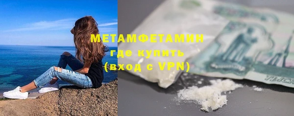 ALPHA-PVP Рославль