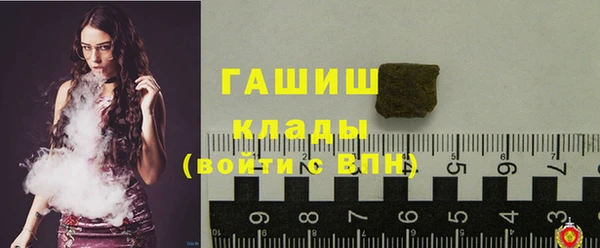 первитин Волосово