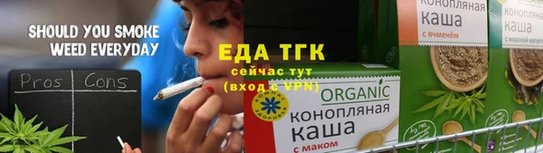 первитин Волосово