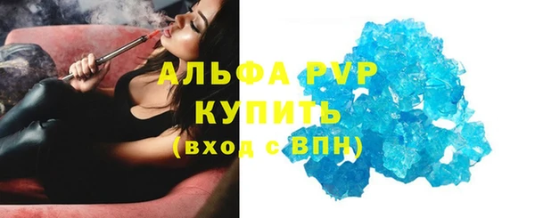 кокаин VHQ Россошь