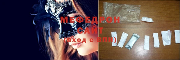 таблы Волоколамск