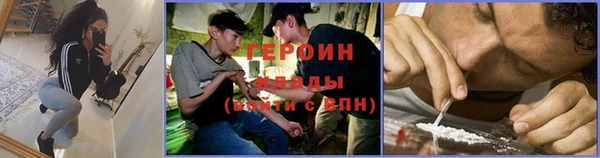 первитин Волосово