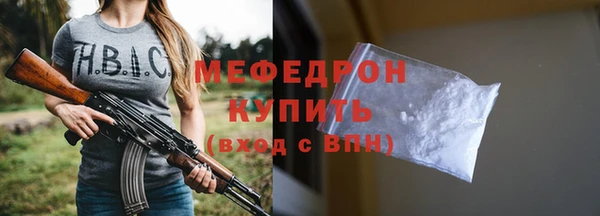 таблы Волоколамск