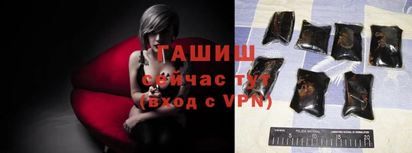 первитин Волосово