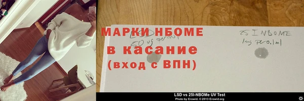 jwh Володарск