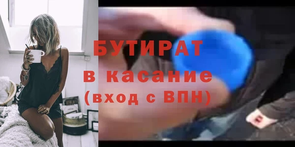 таблы Волоколамск