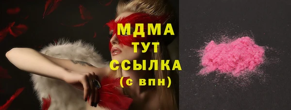таблы Волоколамск