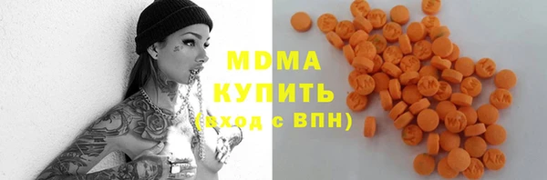 таблы Волоколамск