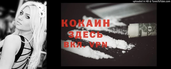 jwh Володарск