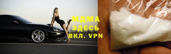 кокаин VHQ Россошь