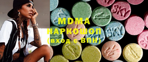 таблы Волоколамск