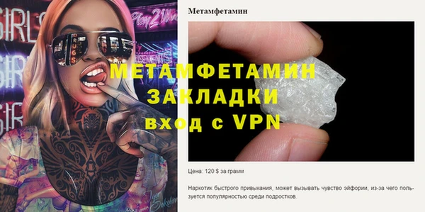 jwh Володарск