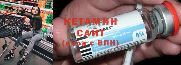 первитин Волосово