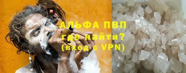 первитин Волосово