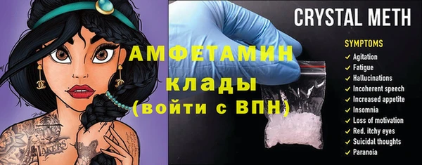 первитин Волосово
