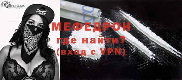 таблы Волоколамск