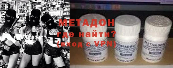 таблы Волоколамск