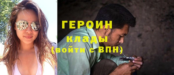 таблы Волоколамск
