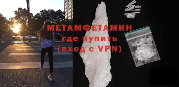 таблы Волоколамск
