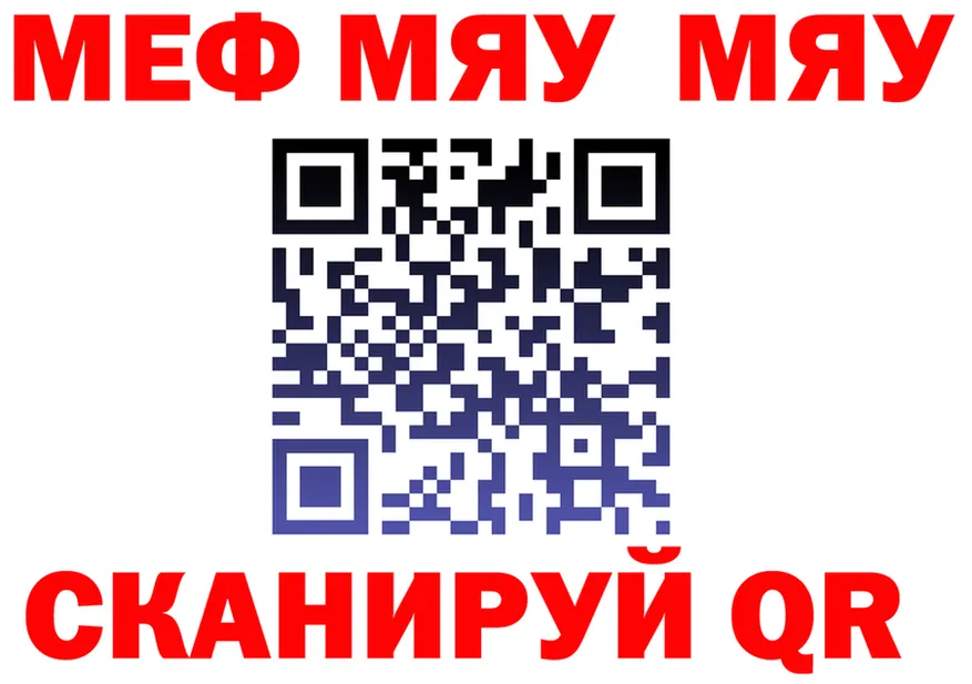 АМФ 97% зеркало это MEGA Красноярск
