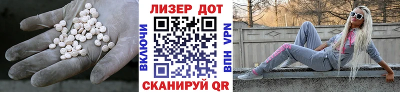 shop клад  Красноярск  Лсд 25 экстази кислота 