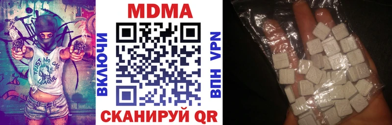 MDMA кристаллы  Красноярск 