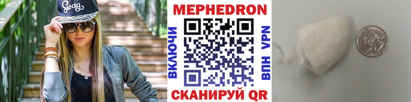 Меф кристаллы  маркетплейс как зайти  Красноярск  ОМГ ОМГ маркетплейс 