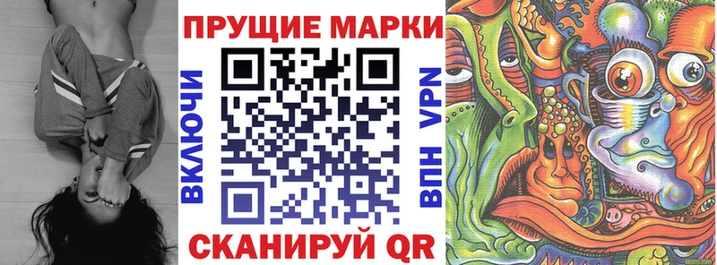 цена наркотик  Красноярск  гидра зеркало  Марки NBOMe 1500мкг 